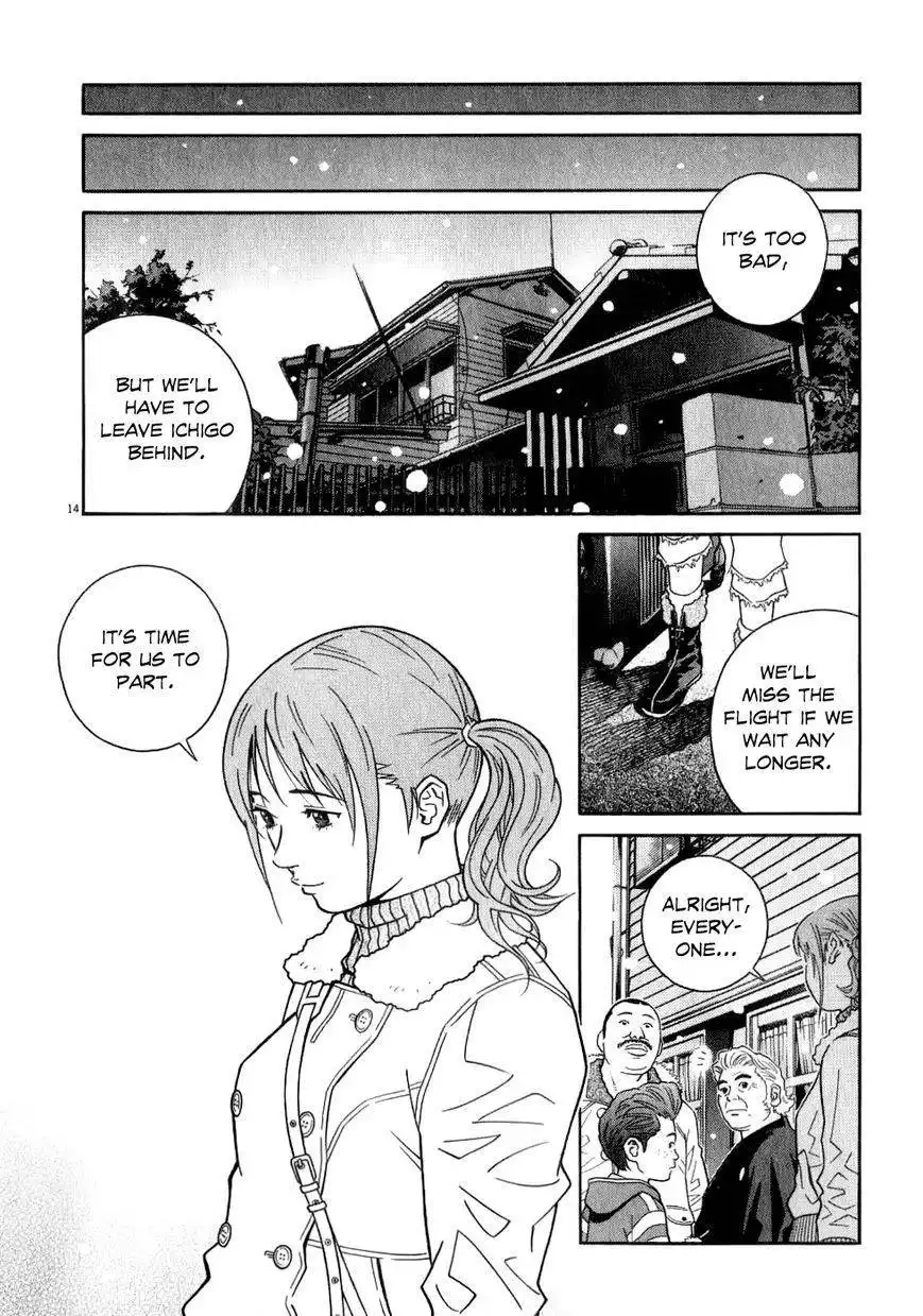 Chocolat (KUBONOUCHI Eisaku) Chapter 67 15